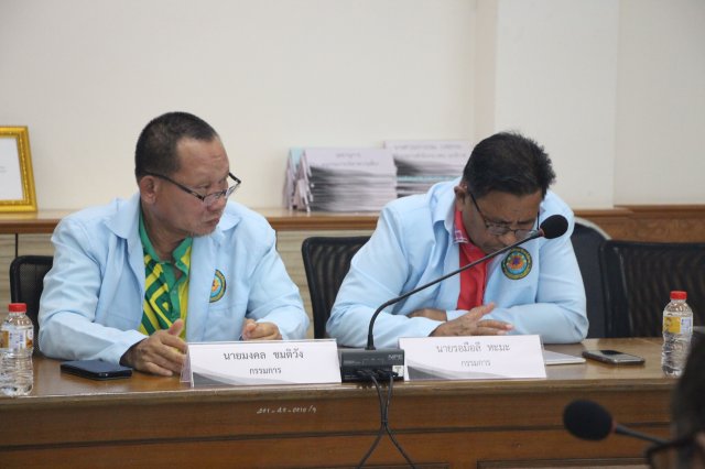 ประชุมคณะกรรมการเงินกู้ ครั้งที่ 11/2566